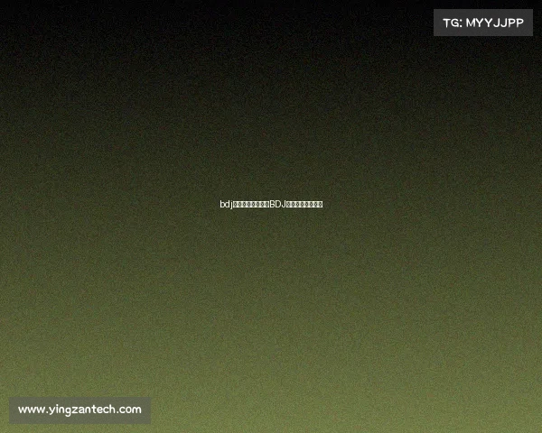 bdj电子竞技俱乐部、BDJ电竞战队全新启程