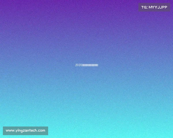 2020即将上映的电竞类电视剧 2020即将上映的电竞类电视剧